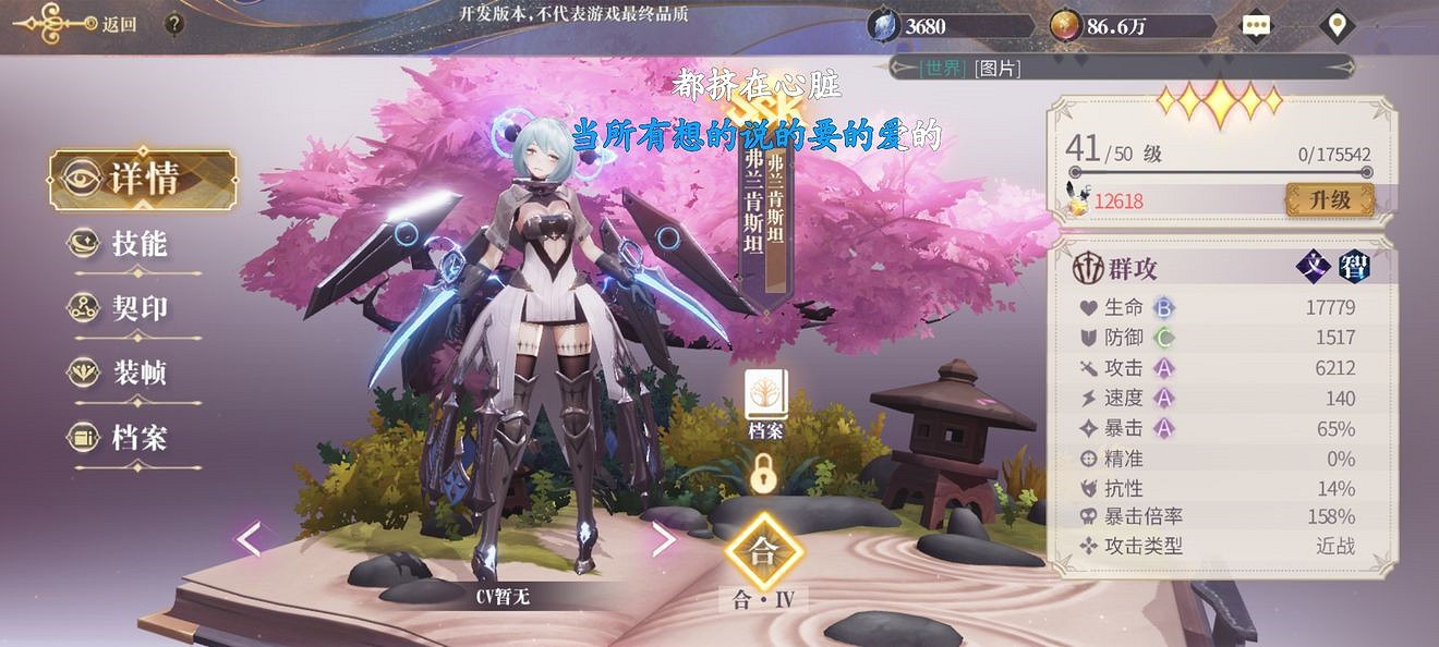 《幻書啟世錄》新手角色推薦 新手陣容推薦 《幻書啟世錄》新手角色推薦 新手陣容推薦