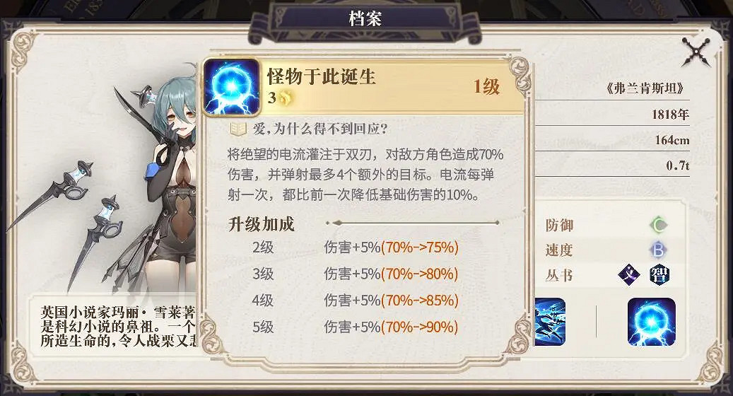 《幻書啟世錄》肯娘契印怎麽搭配 肯娘契印搭配攻略