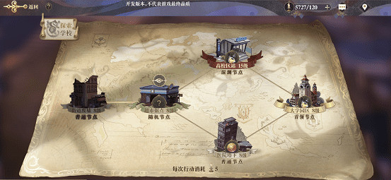 《幻書啟世錄》怎麽升級幻書 幻書升級攻略