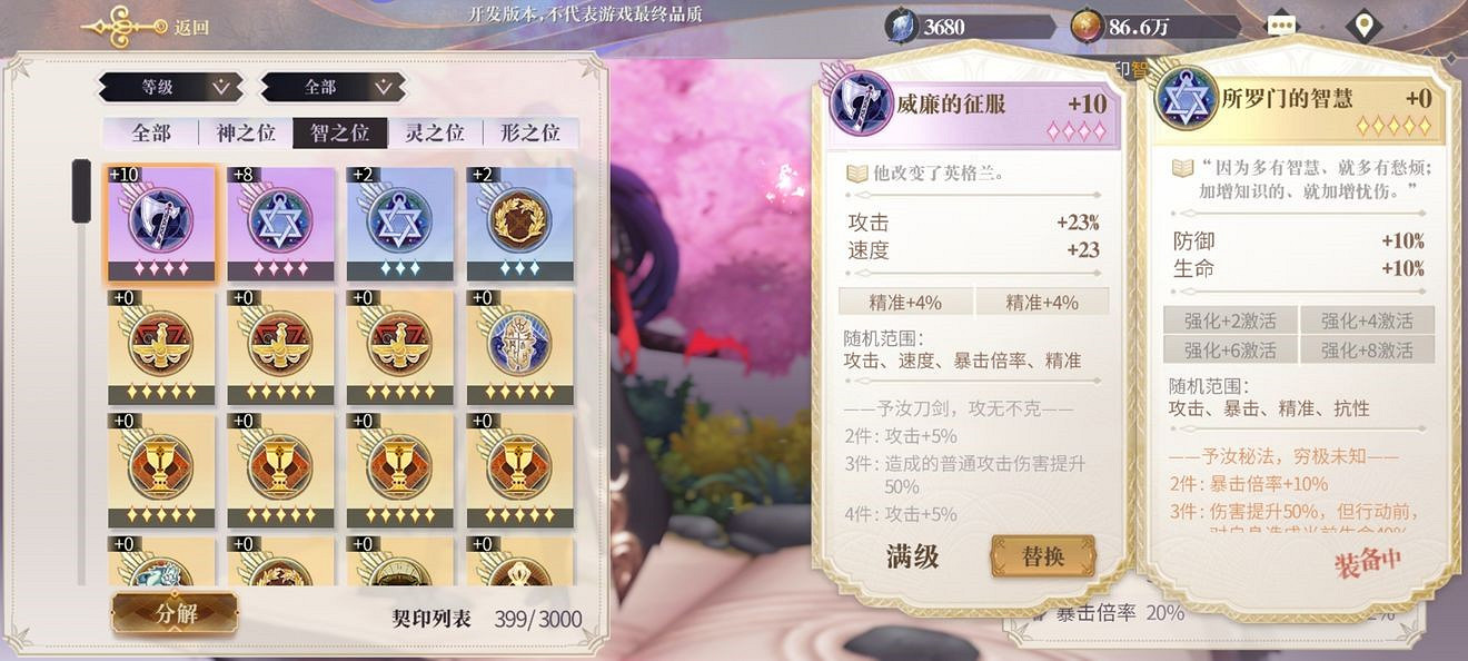 《幻書啟世錄》新手角色推薦 新手陣容推薦 《幻書啟世錄》新手角色推薦 新手陣容推薦