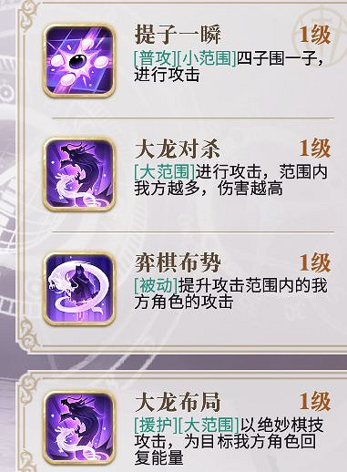 《幻書啟世錄》卡牌怎麽選 不同稀有度卡牌推薦