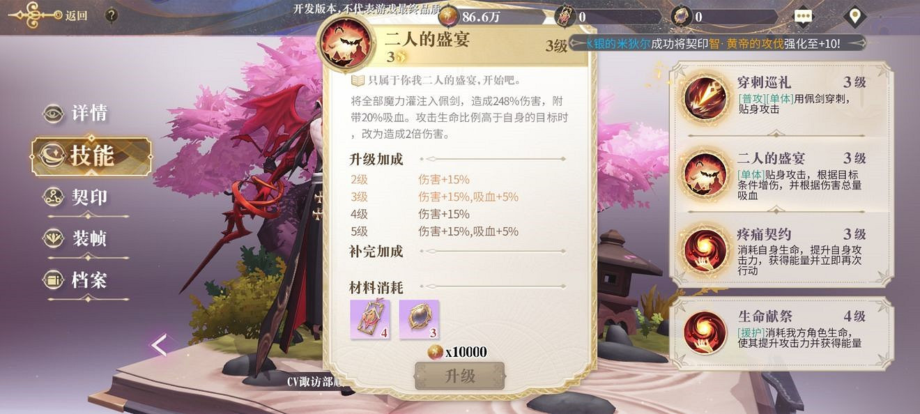 《幻書啟世錄》新手角色推薦 新手陣容推薦 《幻書啟世錄》新手角色推薦 新手陣容推薦