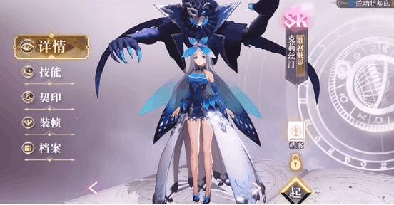 《幻書啟世錄》歌劇魅影值得培養嗎 歌劇魅影解析