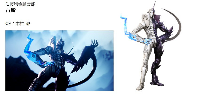 《真·女神轉生V》新角色情報!新老惡魔一一亮相 《真·女神轉生V》新角色情報!新老惡魔一一亮相