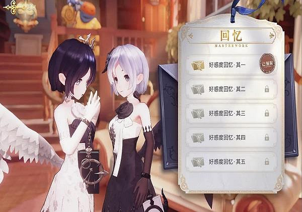 《幻書啟世錄》大招動畫怎麽關 大招動畫關閉攻略