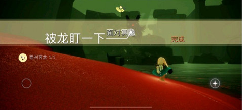 《光遇》10.5任務攻略 10月5日每日任務怎麽做