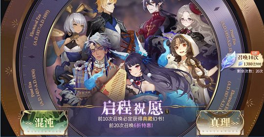 《幻書啟世錄》傳世玉葉怎麽使用 傳世玉葉使用攻略 《幻書啟世錄》傳世玉葉怎麽使用 傳世玉葉使用攻略