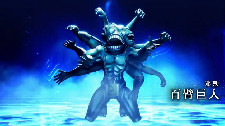 《真·女神轉生V》惡魔介紹 為宙斯效力的 “百臂巨人” 