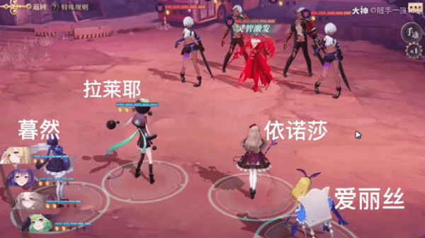 《幻書啟世錄》1-14怎麽過 主線1-14通關攻略