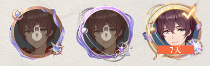 《幻書啟世錄》頭像框怎麽獲得 頭像框獲得攻略 《幻書啟世錄》頭像框怎麽獲得 頭像框獲得攻略