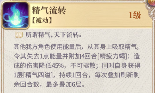 《幻書啟世錄》嬰寧開荒攻略 嬰寧怎麽開荒