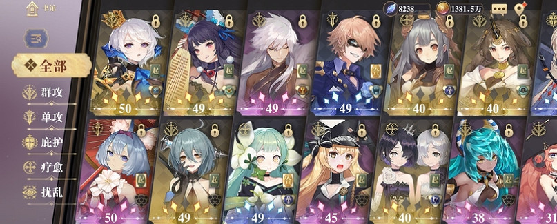 《幻書啟世錄》主線陣容怎麽選 主線全通攻略 《幻書啟世錄》主線陣容怎麽選 主線全通攻略