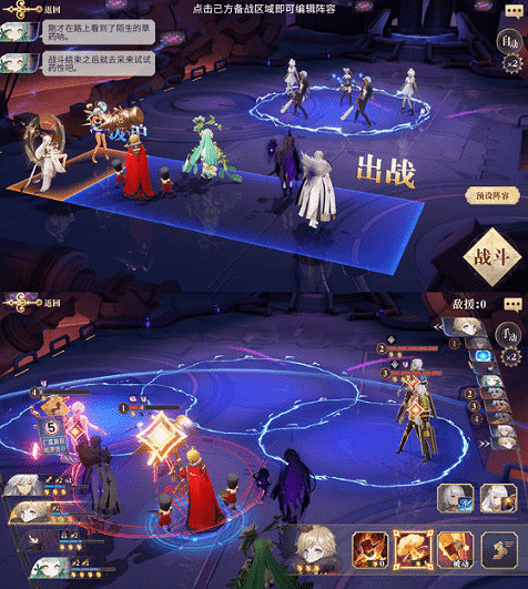 《幻書啟世錄》3-9怎麽過 主線3-9通關攻略