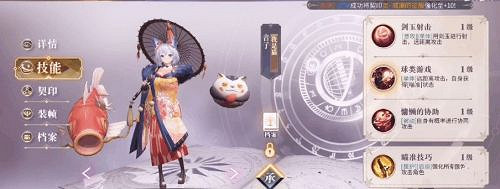 《幻書啟世錄》我是貓值得培養嗎 我是貓解析