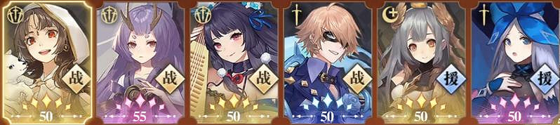 《幻書啟世錄》幻星辰墟速刷陣容推薦 幻星辰墟速刷攻略