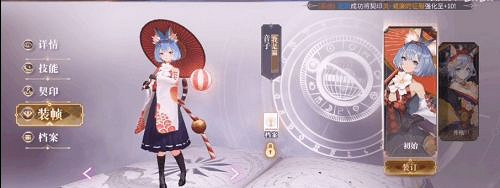 《幻書啟世錄》我是貓值得培養嗎 我是貓解析