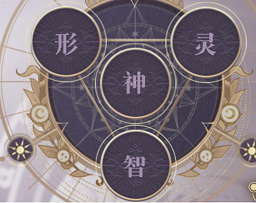 《幻書啟世錄》小王子契印搭配怎麽搭配 小王子契印搭配攻略