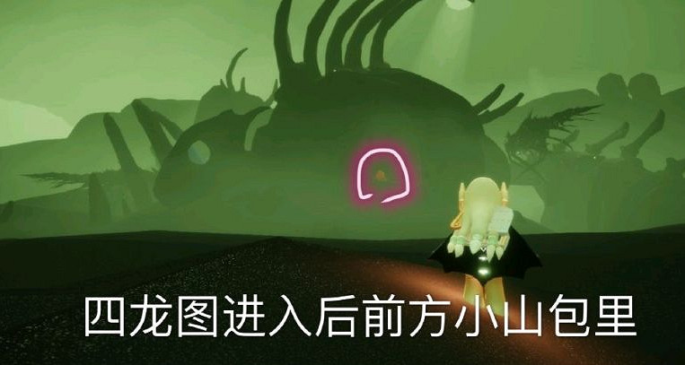 《光遇》大蠟燭10.5位置 10月5日大蠟燭在哪