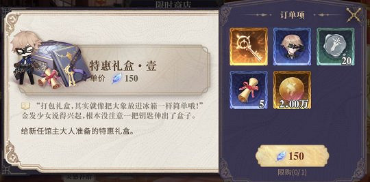 《幻書啟世錄》傳世玉葉怎麽使用 傳世玉葉使用攻略 《幻書啟世錄》傳世玉葉怎麽使用 傳世玉葉使用攻略