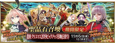 《FGO》中國伺服器10月卡池有哪些 2021年10月卡池一覽
