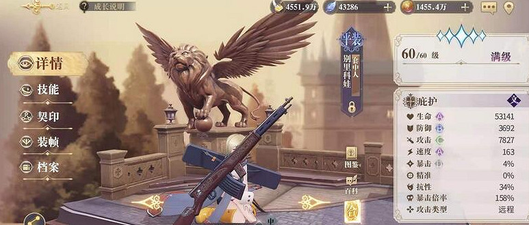 《幻書啟世錄》吐槽決戰怎麽打 吐槽決戰陣容推薦