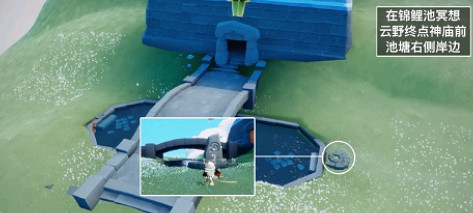 《光遇》10.5任務攻略 10月5日每日任務怎麽做