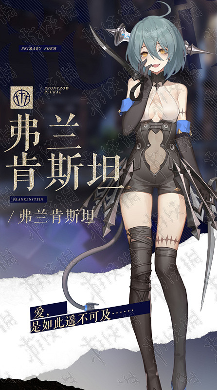 《幻書啟世錄》角色大全 這裡有你喜歡的書嗎