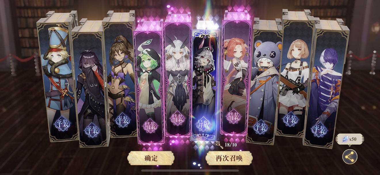 《幻書啟世錄》異版拉萊耶怎麽獲得 異版拉萊耶獲得途徑一覽