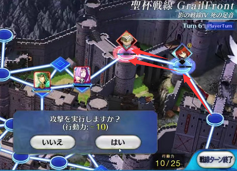 《FGO》影之國聖杯戰線第四天攻略 聖杯戰線9月20日1級通關流程