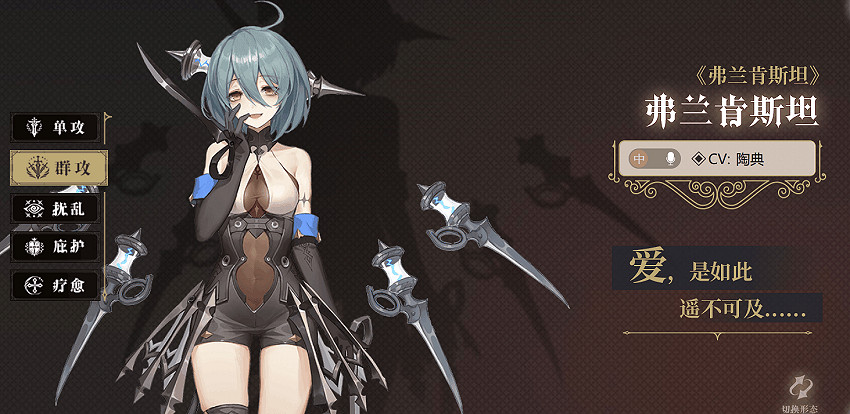 《幻書啟世錄》2-4怎麽過 2-4攻略