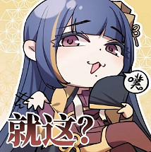 《幻書啟世錄》欣華文華表情包分享 欣華文華表情包怎麽樣 《幻書啟世錄》欣華文華表情包分享 欣華文華表情包怎麽樣