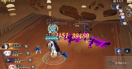 《幻書啟世錄》契印11通關攻略 契印11低配怎麽打