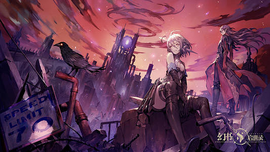 《幻書啟世錄》幻書是什麽 幻書介紹