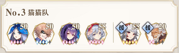 《幻書啟世錄》契印10層陣容有哪些可以自動 契印10層自動陣容打法大全