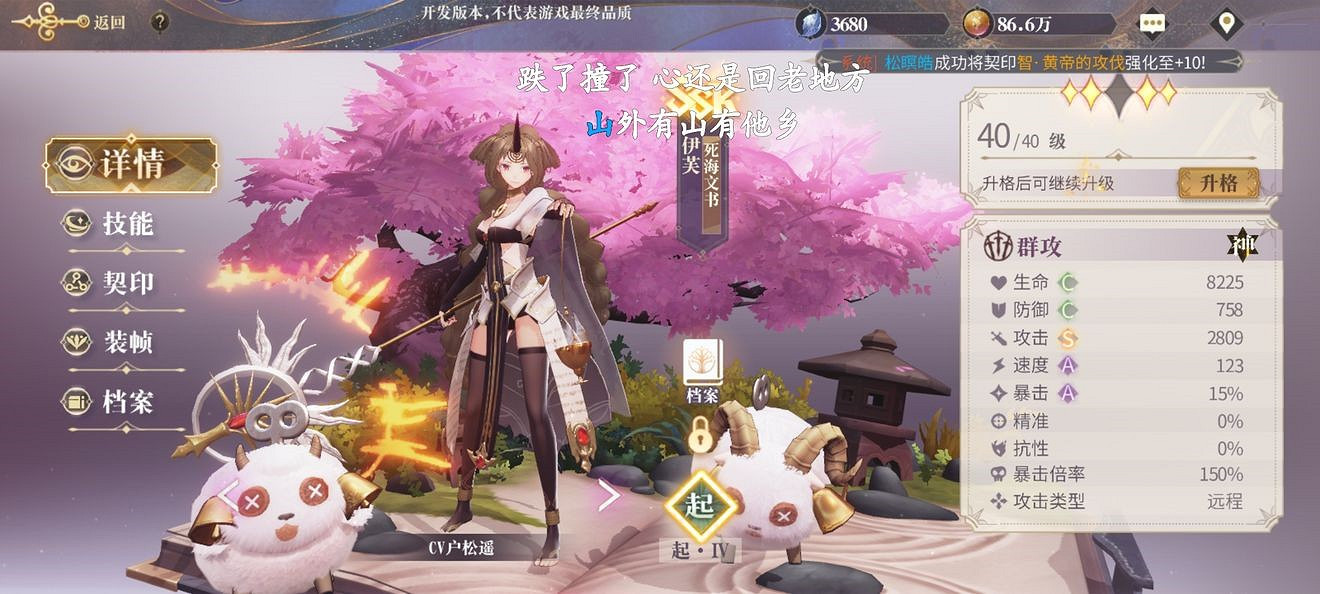 《幻書啟世錄》新手角色推薦 新手陣容推薦 《幻書啟世錄》新手角色推薦 新手陣容推薦