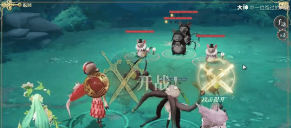 《幻書啟世錄》5-3A主線怎麽過關 主線5-3A通關攻略