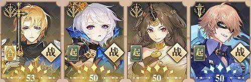 《幻書啟世錄》羅蘭陣容怎麽搭配 羅蘭陣容搭配攻略