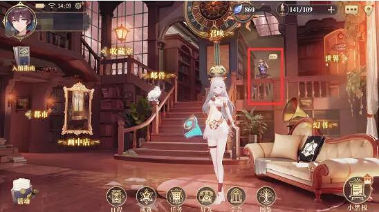 《幻書啟世錄》sr幻書送什麽禮物 精裝幻書好感度贈禮攻略 《幻書啟世錄》sr幻書送什麽禮物 精裝幻書好感度贈禮攻略