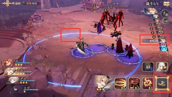 《幻書啟世錄》支線2-1怎麽過 2-1支線通關攻略