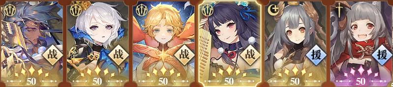 《幻書啟世錄》幻星辰墟速刷陣容推薦 幻星辰墟速刷攻略