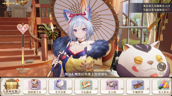 《幻書啟示錄》冷門知識有哪些 冷門知識大全