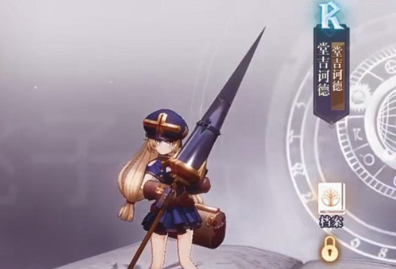 《幻書啟世錄》庇護排行介紹 庇護角色推薦攻略