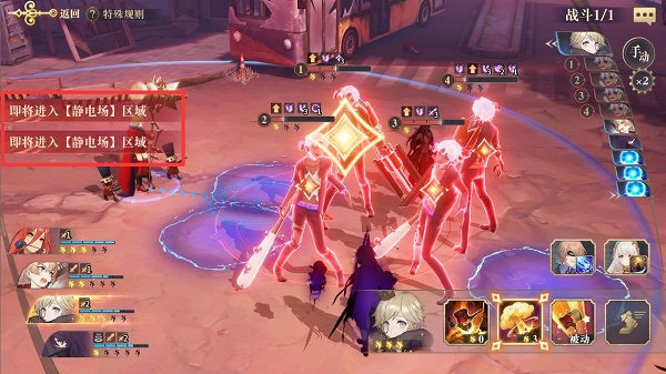 《幻書啟世錄》支線2-1怎麽過 2-1支線通關攻略