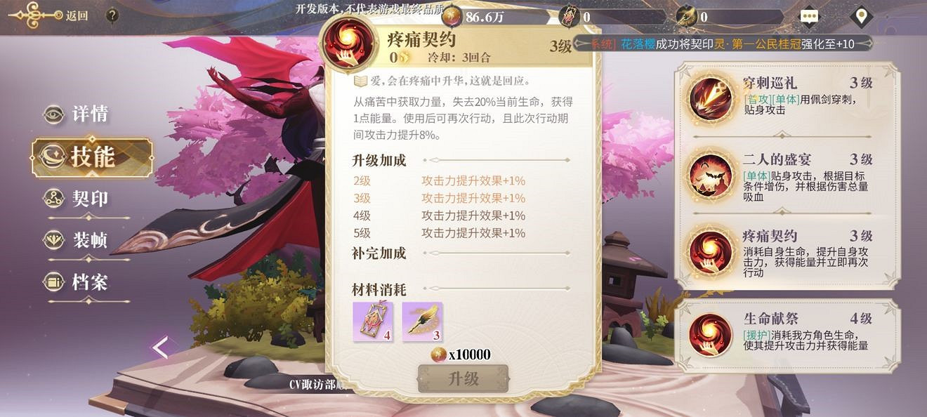 《幻書啟世錄》新手角色推薦 新手陣容推薦 《幻書啟世錄》新手角色推薦 新手陣容推薦