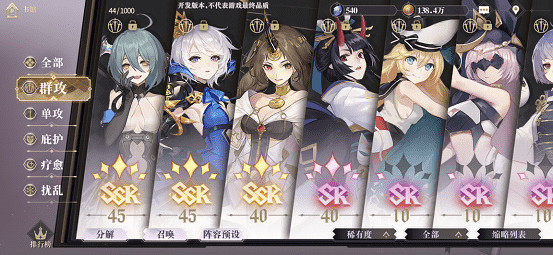 《幻書啟世錄》新手怎麽玩 新手攻略 《幻書啟世錄》新手怎麽玩 新手攻略