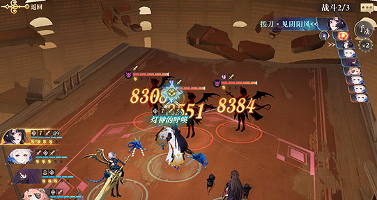 《幻書啟世錄》契印11通關攻略 契印11低配怎麽打