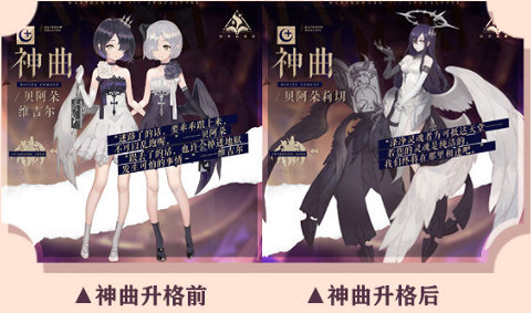 《幻書啟世錄》幻書怎麽進階 幻書進階方法介紹