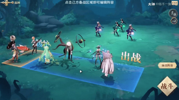 《幻書啟世錄》4-6主線怎麽過 主線4-6通關攻略