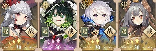 《幻書啟世錄》嬰寧陣容搭配攻略 嬰寧陣容推薦搭配玩法