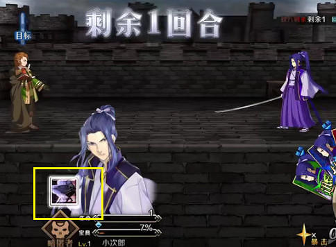 《FGO》影之國聖杯戰線第五天攻略 中國伺服器聖杯戰線9月21日1級通關流程